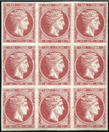 Stamp of Greece » Large Hermes Heads » 1862-67 2nd Athens print 80L Rose-Carmine mint block of nine (eight unmount