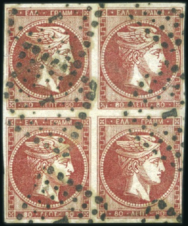 Stamp of Greece » Large Hermes Heads » 1862-67 2nd Athens print 80L Carmine used block of four, apart from a light