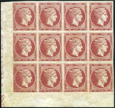 80L Dull-Carmine unmounted mint corner block of tw