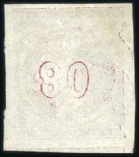 Stamp of Greece » Large Hermes Heads » 1862-67 2nd Athens print 80L Dull-Carmine used with large margins, showing 