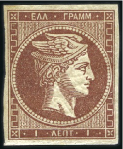 Stamp of Greece » Large Hermes Heads » 1868-69 Cleaned plates 1L Red-Brown, greyish brown (unmounted mint) and l