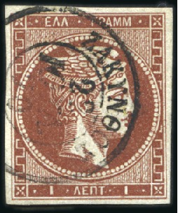 Stamp of Greece » Large Hermes Heads » 1868-69 Cleaned plates 1L Brown, the three distinctive colours used, with