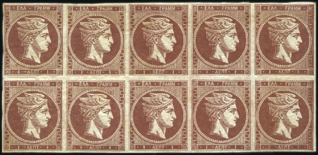 Stamp of Greece » Large Hermes Heads » 1868-69 Cleaned plates 1L Red-Brown mint block of ten (nine unmounted) fr