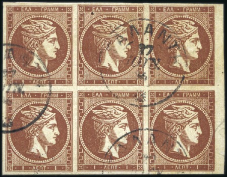 1L Red-Brown used block of six on intense vertical