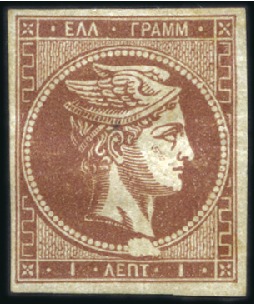 Stamp of Greece » Large Hermes Heads » 1868-69 Cleaned plates 1L Brown mint showing broken plate (pos.44) and pl