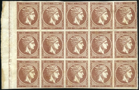 Stamp of Greece » Large Hermes Heads » 1868-69 Cleaned plates 1L Light Greyish Brown in marginal mint block of 1