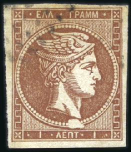 1L Greyish Brown used showing broken plate (pos.44