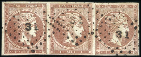 Stamp of Greece » Large Hermes Heads » 1868-69 Cleaned plates 1L Red Greyish Brown, a colour close to light fawn