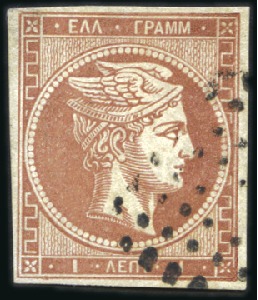Stamp of Greece » Large Hermes Heads » 1868-69 Cleaned plates 1L Light Fawn right marginal used with good to lar