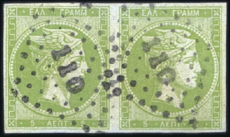 Stamp of Greece » Large Hermes Heads » 1868-69 Cleaned plates 5L Yellow-Green used pair with good to large margi