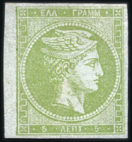 5L Grey-Green with very thick control figures unus