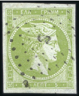 Stamp of Greece » Large Hermes Heads » 1868-69 Cleaned plates 5L Grey-Green used wth large to very large margins