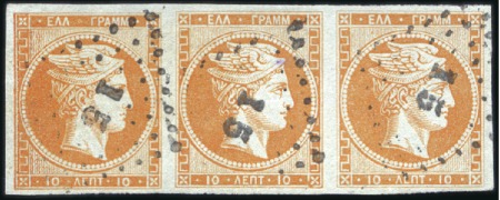 10L Red-Orange strip of three, with large even mar