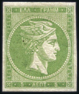 Stamp of Greece » Large Hermes Heads 5L, six mint/unmounted mint examples of different 