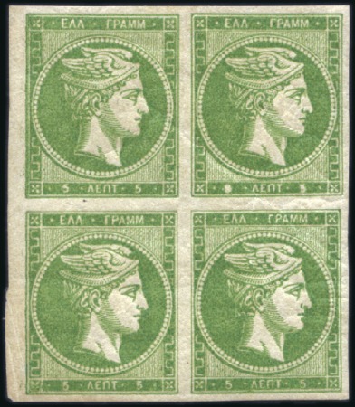 Stamp of Greece » Large Hermes Heads 5L Deep Green unmounted mint marginal block of fou