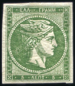 Stamp of Greece » Large Hermes Heads 5L Deep Green on thin paper, mint showing "thin ci