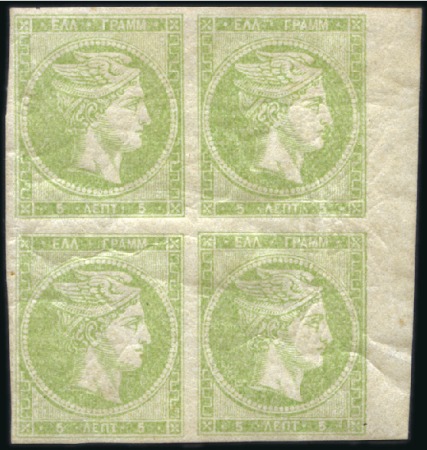 Stamp of Greece » Large Hermes Heads 5L Light Greyish Green mint marginal block of four