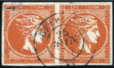 Stamp of Greece » Large Hermes Heads 10L Bright Orange-Vermilion in a beautiful used pa