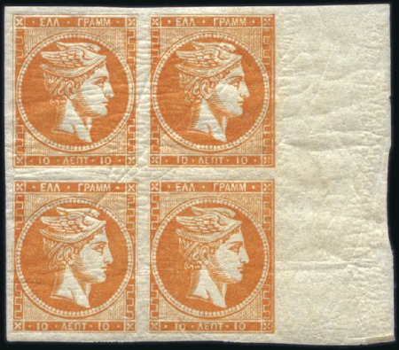 Stamp of Greece » Large Hermes Heads 10L Yellow-Orange in a very fine unmounted mint ma