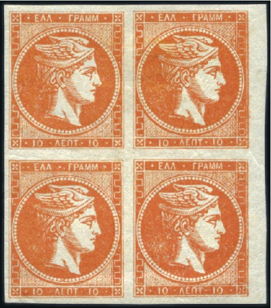 Stamp of Greece » Large Hermes Heads 10L Orange mint marginal block of four