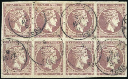 Stamp of Greece » Large Hermes Heads 40L Light Dull Violet in a superb used block of ei