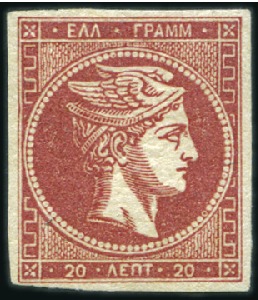 Stamp of Greece » Large Hermes Heads » 1880-85 Printed on cream paper change of colour 20L Carmine fine mint example
