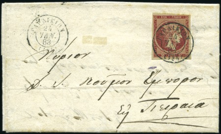 Stamp of Greece » Large Hermes Heads » 1880-85 Printed on cream paper change of colour 20L Carmine on cover from "Gardikion" to Piraeus (