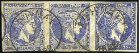Stamp of Greece » Large Hermes Heads » 1880-85 Printed on cream paper change of colour 30L Slate-Blue used strip of three, some creases b