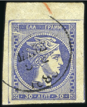 Stamp of Greece » Large Hermes Heads » 1880-85 Printed on cream paper change of colour 30L Grey-Ultramarine with white line in the upper 