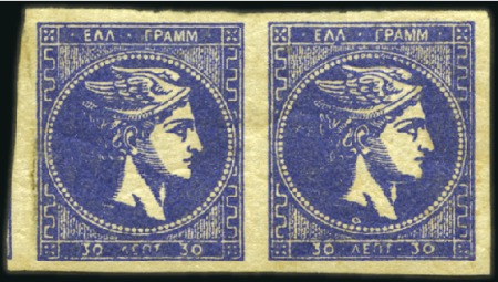 Stamp of Greece » Large Hermes Heads » 1880-85 Printed on cream paper change of colour 30L Deep Ultramarine mint pair with oily impressio