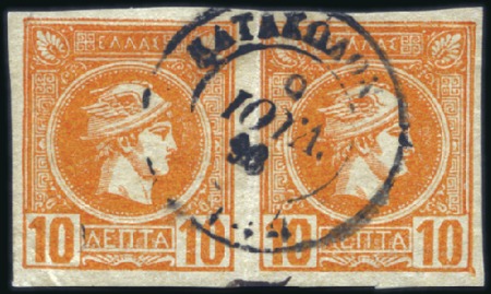 Stamp of Greece » Small Hermes Heads » Athens Printing (2nd Period) 10L Pairs (2, one with corner crease) with full ma
