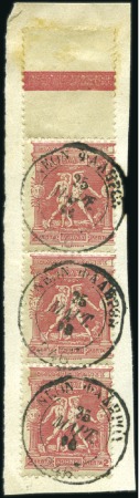 Stamp of Greece » 1896 Olympics 2L in vertical strip of three on piece tied by Neo