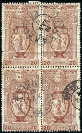 Stamp of Greece » 1896 Olympics 20L in block of six and four (at one time they wer