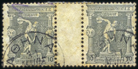 Stamp of Greece » 1896 Olympics 2L and 10L in used gutter marginal pairs, 10L is s