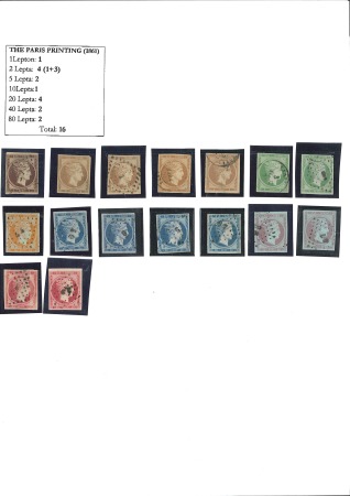 Stamp of Greece 1861-1886, An extensive and valuable reference col