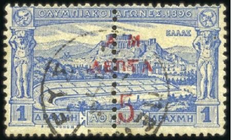 Stamp of Greece » 1900-01 Surcharges 4L on 1D with additional vertical perforation vari