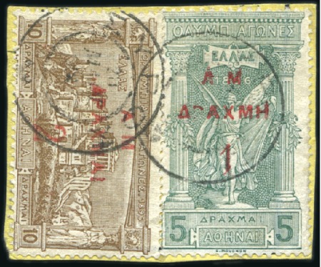 Stamp of Greece » 1900-01 Surcharges 1D on 5D and 2D on 10D tied on small parcel card p