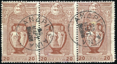 Stamp of Greece » 1896 Olympics 20L strip of three with Andritsaina 25.3 cds, smal
