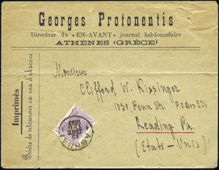 Stamp of Greece » 1896 Olympics 1897 (Sep 19) Printed envelope to the USA with 189