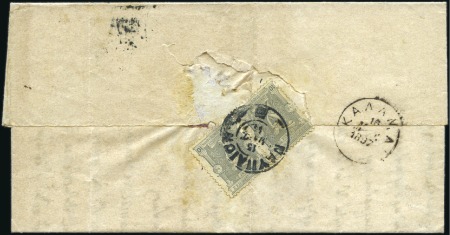 Stamp of Greece » 1896 Olympics 1897 (Mar 15) Entire from Nafplion to Kalamai fran