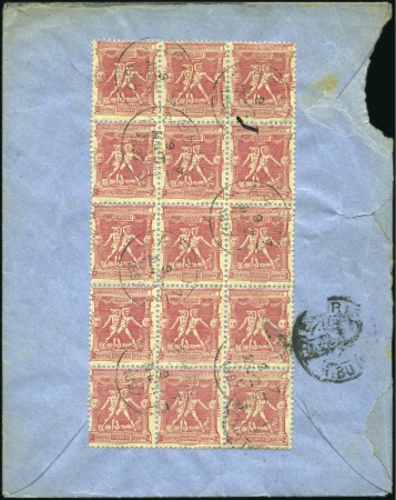 Stamp of Greece » 1896 Olympics 1897 (Mar) Commercial cover from a stamp dealer to