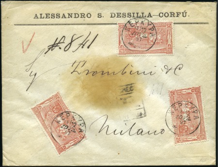Stamp of Greece » 1896 Olympics 1897 (Jul 12) Envelope sent registered to Italy wi