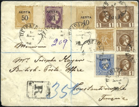 Stamp of Greece » 1896 Olympics 1900 (Nov) Envelope sent registered to the British