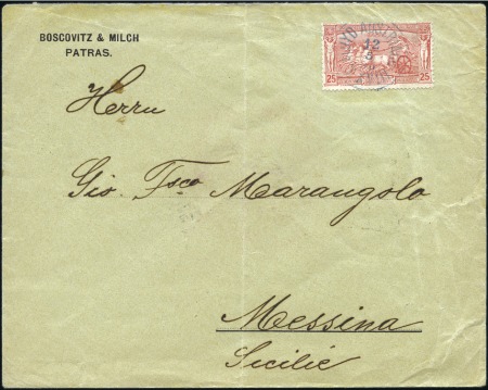 Stamp of Greece » 1896 Olympics MARITIME: 1896 (May 12) Envelope sent from Patras 