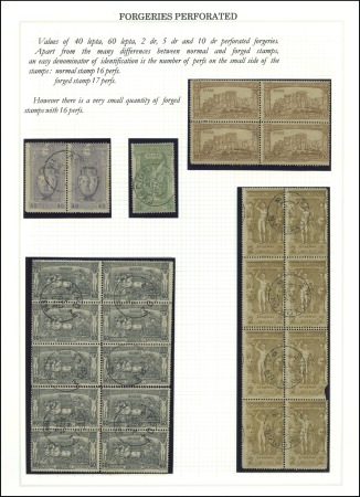 Stamp of Greece » 1896 Olympics FORGERIES: Selection of forgeries of the 1896 Olym