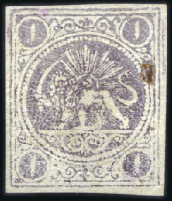 Stamp of Persia 1878 1kr grey lilac, type D, per Persiphila cert. 