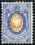 Stamp of Russia » Russia Imperial 1858 Second Issues Arms perf. 12 1/4 : 12 1/2  (St. 5-7) 1858 10k, 20k and 30k Arms unused, 10k with perf. 