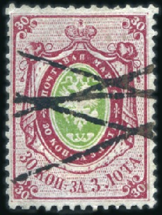 Stamp of Russia » Russia Imperial 1857-58 First Issue Arms perf. 14 3/4 : 15  (St. 2-4) 20k and 30k Arms, perf. 14 3/4 x 15 used, 20k with