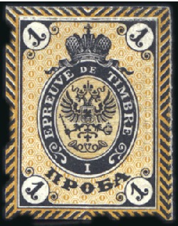 Stamp of Russia » Russia Imperial 1864 Third Issues Arms perf. 12 1/4 : 12 1/2  (St. 8-10) 1864-65 Unapproved essays, 1k black and light oran