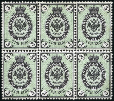 Stamp of Russia » Russia Imperial 1865 Fourth Issue Arms perf 14 1/2 : 15 (St. 11-16) 3k Arms mint block of six, tiny mark at top left m